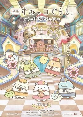 ぷらひる原神