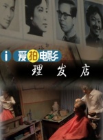 九一香蕉