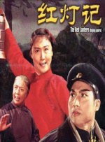 九一香蕉